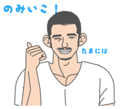 Beautiful Gay Life 3 sticker #7964599