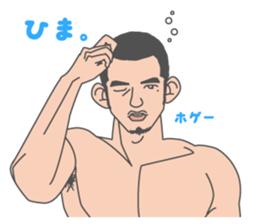 Beautiful Gay Life 3 sticker #7964600