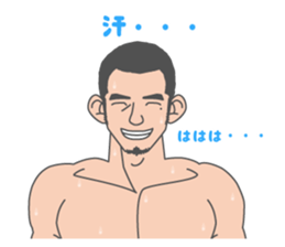 Beautiful Gay Life 3 sticker #7964601