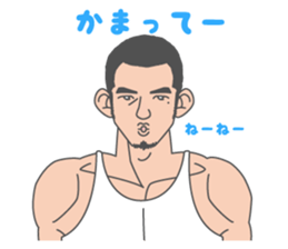 Beautiful Gay Life 3 sticker #7964602