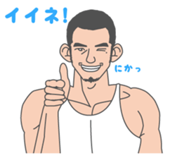 Beautiful Gay Life 3 sticker #7964603