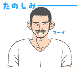 Beautiful Gay Life 3 sticker #7964604