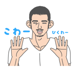 Beautiful Gay Life 3 sticker #7964606