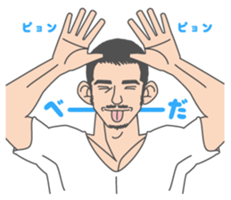 Beautiful Gay Life 3 sticker #7964607