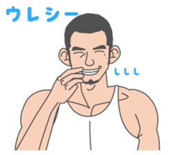 Beautiful Gay Life 3 sticker #7964608