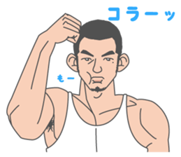 Beautiful Gay Life 3 sticker #7964609