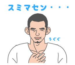 Beautiful Gay Life 3 sticker #7964610