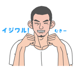 Beautiful Gay Life 3 sticker #7964611