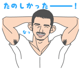 Beautiful Gay Life 3 sticker #7964612