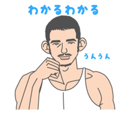 Beautiful Gay Life 3 sticker #7964614