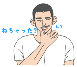 Beautiful Gay Life 3 sticker #7964620