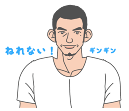 Beautiful Gay Life 3 sticker #7964624