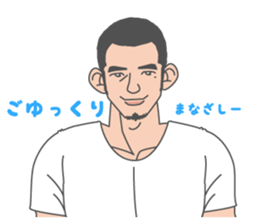 Beautiful Gay Life 3 sticker #7964625