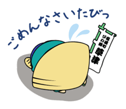 Kusatsu City's official mascot"Tabimaru" sticker #7964634