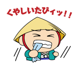 Kusatsu City's official mascot"Tabimaru" sticker #7964641