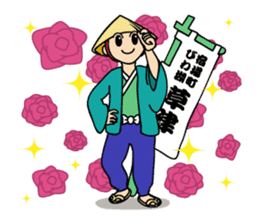 Kusatsu City's official mascot"Tabimaru" sticker #7964653