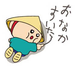 Kusatsu City's official mascot"Tabimaru" sticker #7964655