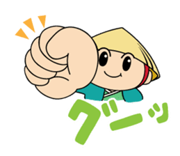 Kusatsu City's official mascot"Tabimaru" sticker #7964656
