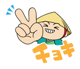 Kusatsu City's official mascot"Tabimaru" sticker #7964657