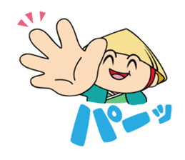 Kusatsu City's official mascot"Tabimaru" sticker #7964658