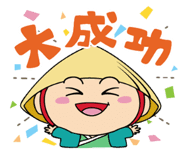 Kusatsu City's official mascot"Tabimaru" sticker #7964664