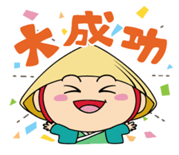 Kusatsu City's official mascot"Tabimaru" sticker #7964664