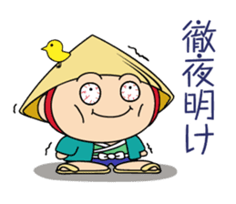 Kusatsu City's official mascot"Tabimaru" sticker #7964665