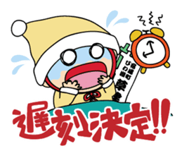 Kusatsu City's official mascot"Tabimaru" sticker #7964666