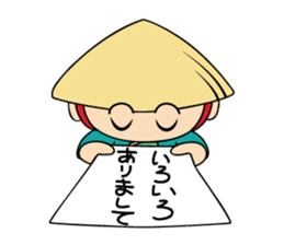Kusatsu City's official mascot"Tabimaru" sticker #7964667