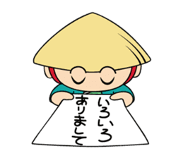 Kusatsu City's official mascot"Tabimaru" sticker #7964667