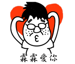 Penghu Lin sticker #7964708