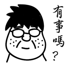 Penghu Lin sticker #7964709