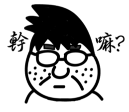 Penghu Lin sticker #7964710