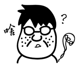 Penghu Lin sticker #7964711