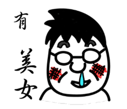 Penghu Lin sticker #7964712