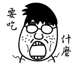 Penghu Lin sticker #7964714