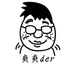 Penghu Lin sticker #7964715