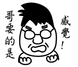 Penghu Lin sticker #7964716