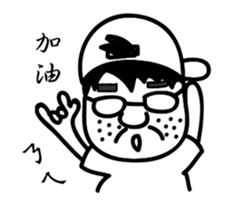 Penghu Lin sticker #7964717