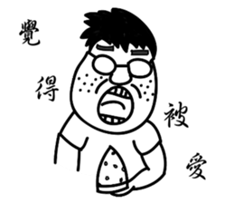 Penghu Lin sticker #7964718