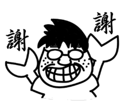 Penghu Lin sticker #7964719