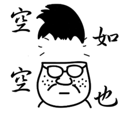 Penghu Lin sticker #7964722