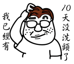 Penghu Lin sticker #7964723