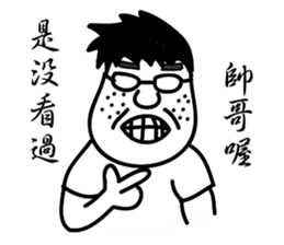 Penghu Lin sticker #7964724