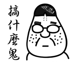 Penghu Lin sticker #7964726