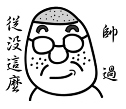 Penghu Lin sticker #7964727