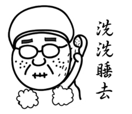 Penghu Lin sticker #7964728