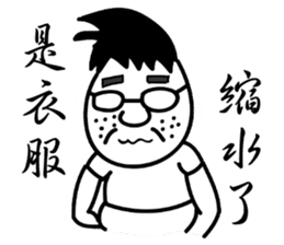 Penghu Lin sticker #7964729