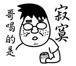 Penghu Lin sticker #7964730