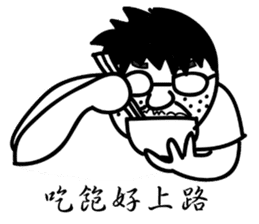 Penghu Lin sticker #7964732